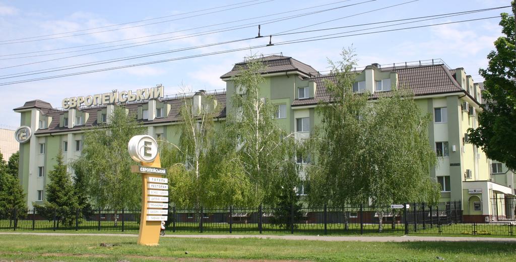 Evropeyskiy クレメンチューク エクステリア 写真
